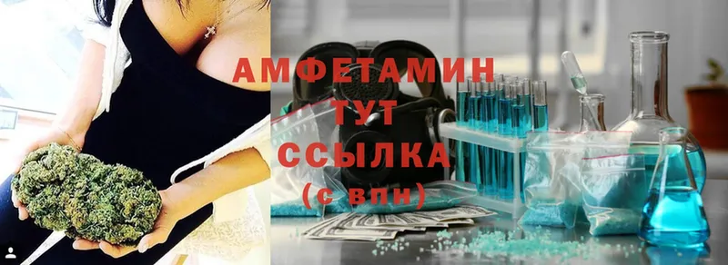 Amphetamine VHQ  сайты даркнета клад  Йошкар-Ола 