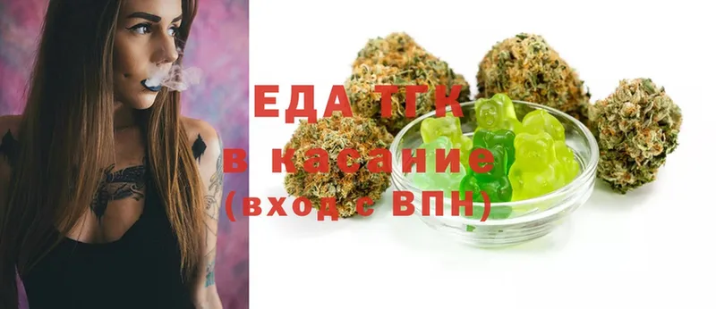 ссылка на мегу ссылки  Йошкар-Ола  Canna-Cookies конопля  сайты даркнета какой сайт  что такое наркотик 