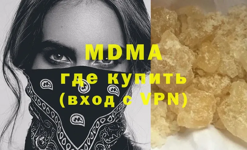 МДМА crystal  дарнет шоп  Йошкар-Ола 