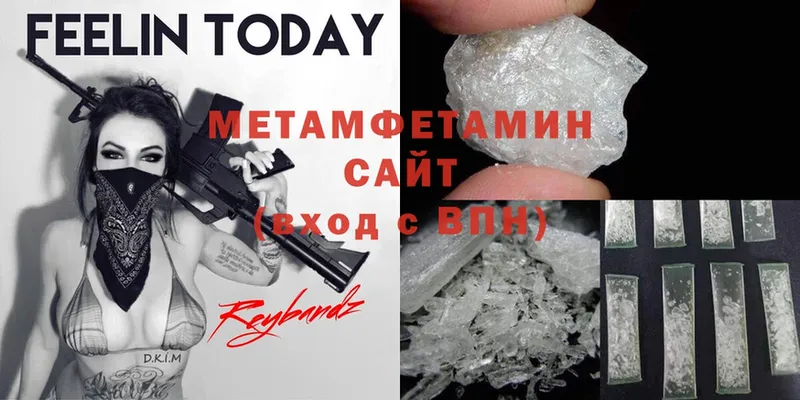 наркотики  Йошкар-Ола  Метамфетамин Methamphetamine 